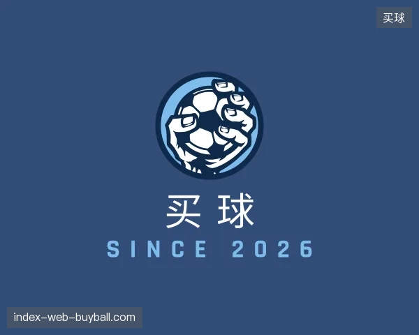 介绍买球官方